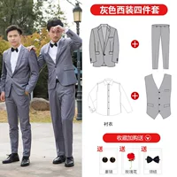 Бутик (серая одежда+белая рубашка+жилет+брюки) Отправить воротники, солнцезащитные очки, розы