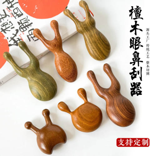 绿檀木按摩梳金丝眼部按摩器