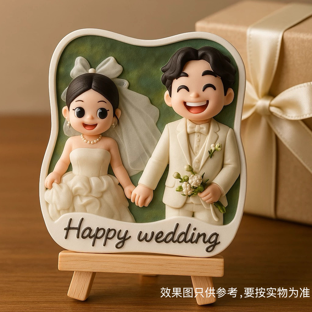 【生日礼物】3D打印浮雕冰箱贴结婚礼物定制新婚礼物纪念日礼物