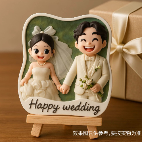 【生日礼物】3D打印浮雕冰箱贴结婚礼物定制新婚礼物纪念日礼物