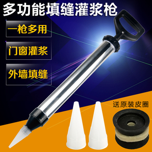 多功能水泥填缝灌浆枪外墙勾缝器塞补注浆门窗不锈钢打水泥砂浆枪