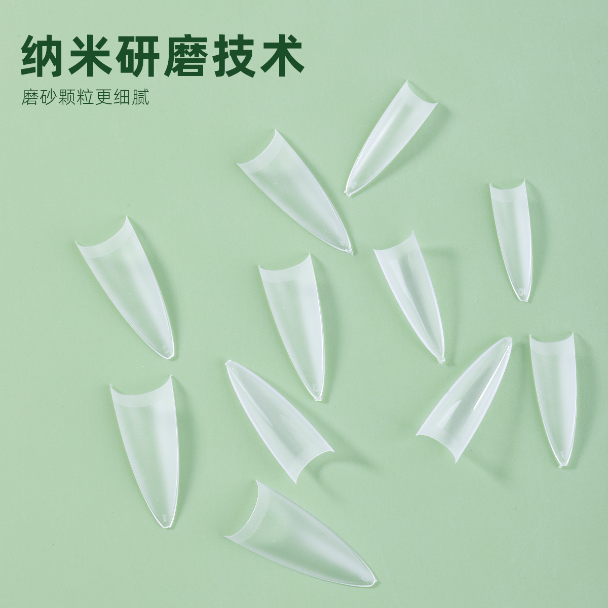 全码手工穿戴甲甲片法式月牙半贴磨砂免刻磨轻薄无痕指甲美甲贴片