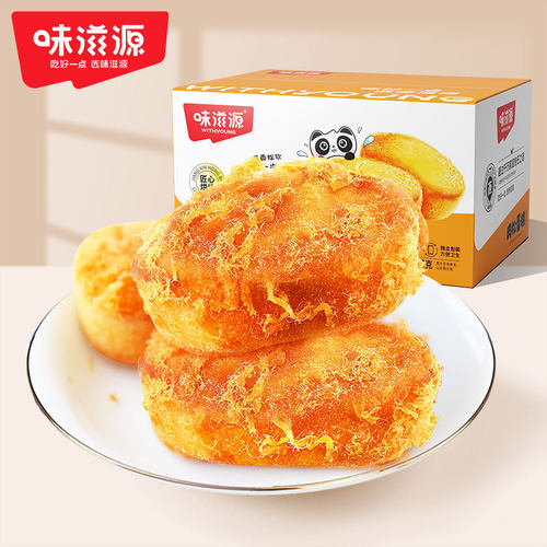 味滋源肉松蛋糕500g早餐蛋糕面包零食品小吃夜宵解馋