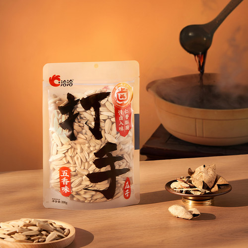 【洽洽打手瓜子五香味208g】休闲零食五香味香酥可口适合追剧聚会