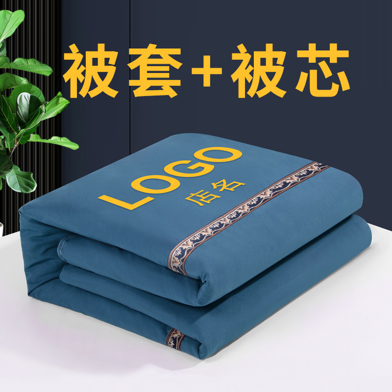 美容床被子美容院专用小被子足浴按摩推拿被套被芯浴场厚冬被定制,床上用品,化纤被,淘宝优惠券,粉丝福利购,淘宝优惠卷