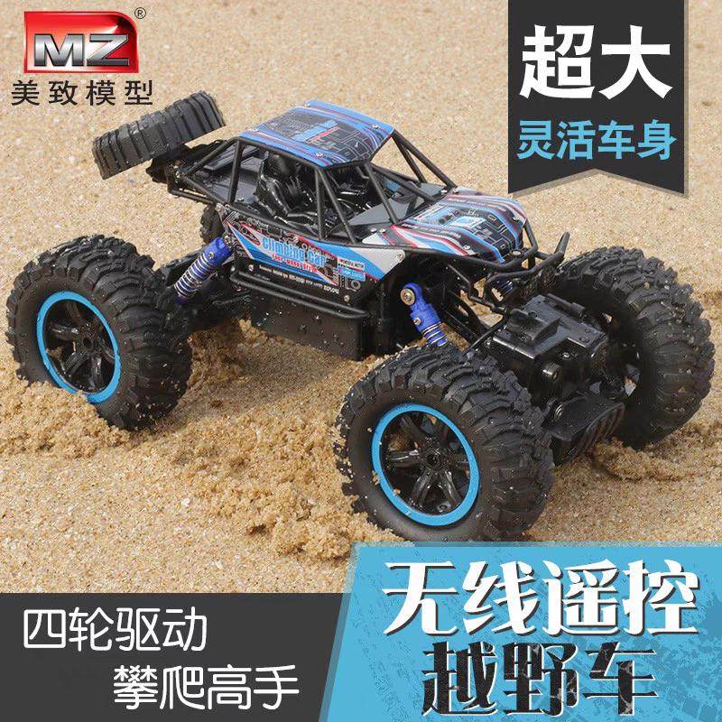 美致越野车四驱遥控汽车男孩玩具