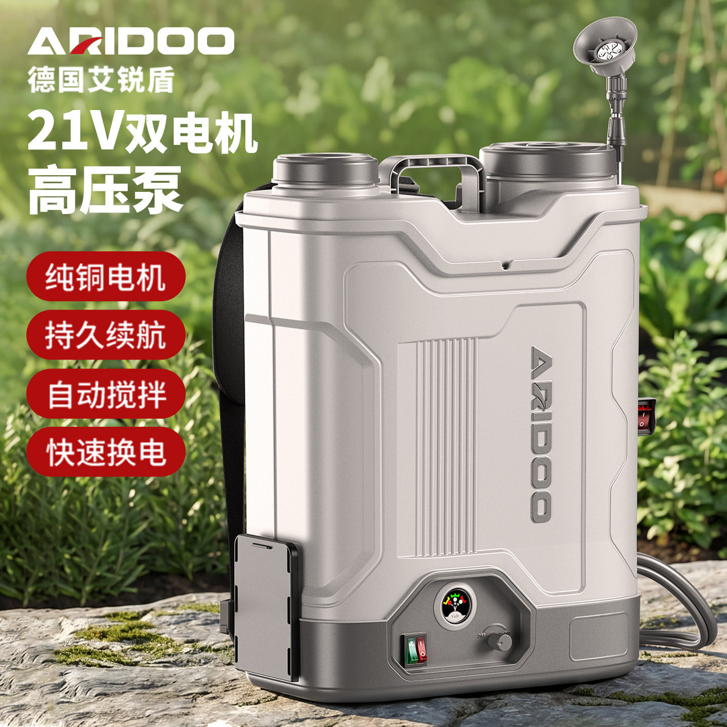 背负式电动喷雾器充电打药机多功能果树喷药桶家用防疫消毒喷雾壶