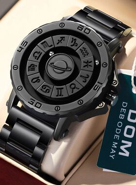 DOM手表男 星座磁力磁悬浮防水男士手表M-1733