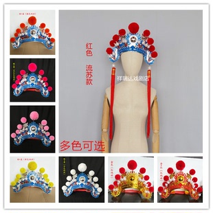 京剧帽子戏曲戏剧用品头盔舞蹈男女兵头饰锣鼓帽打鼓小额子小列子