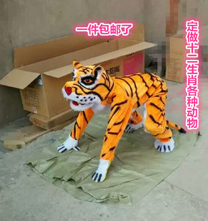 武松打虎老虎衣服表演服装道具儿童成人秧歌二人转人穿老虎服装