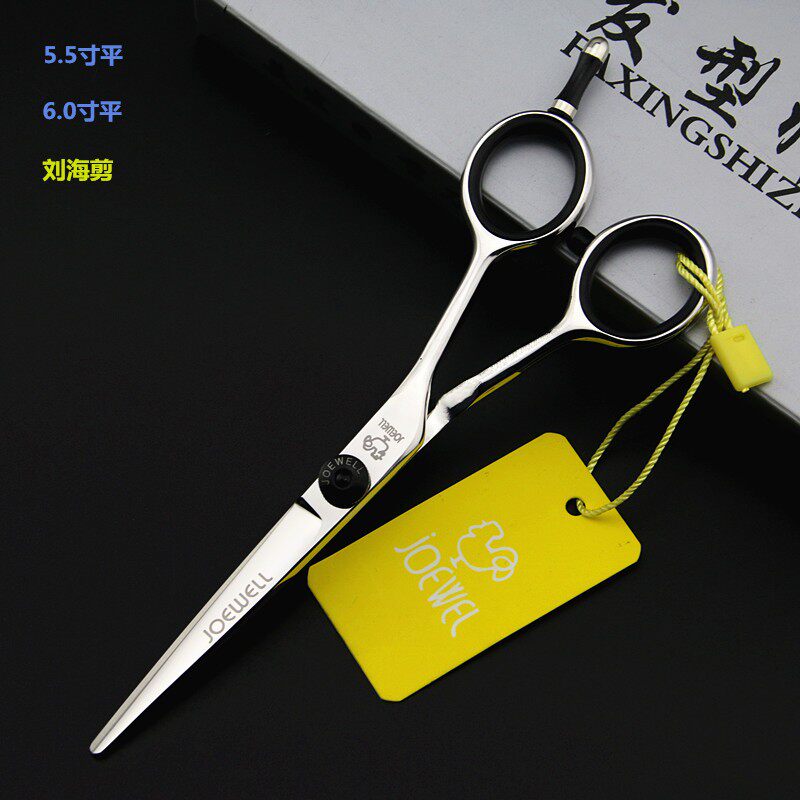 鸡牌理发美发剪平牙无痕剪刘海剪专业发型师理发剪刀家用套装包邮_虎窝淘