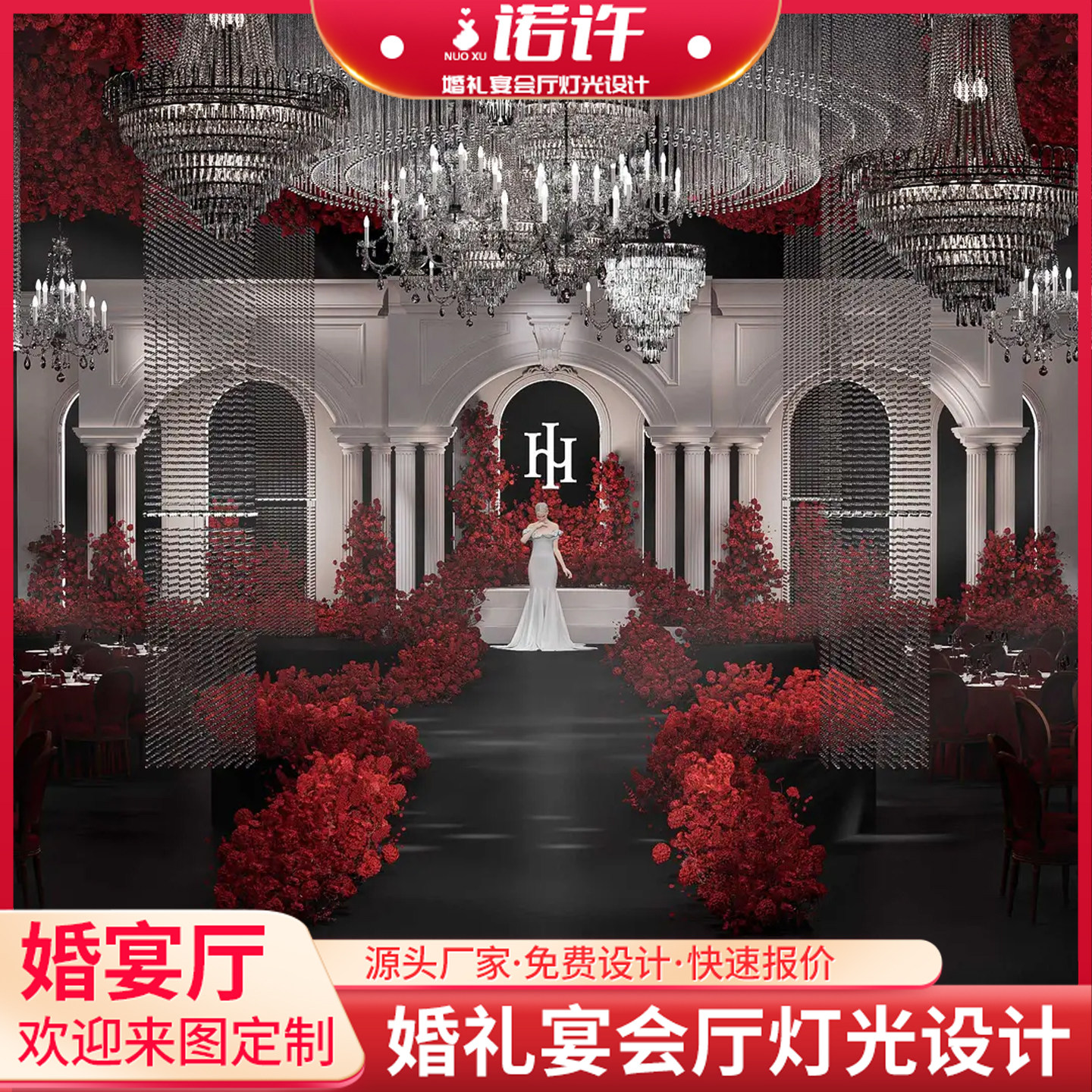 婚庆酒店灯具定制婚宴厅水晶珠帘吊灯浪漫法式婚礼堂大型吊饰灯,家装灯饰光源,酒店/宴会厅/餐饮吊灯,淘宝优惠券,粉丝福利购,淘宝优惠卷
