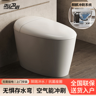 正山麒麟空气能冲刷马桶虹吸式无需插电强劲冲力一级水效坐便器