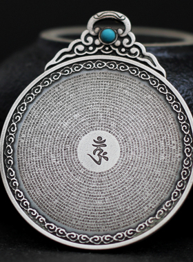 刻字楞严纯银吊坠项链镶嵌松石南红挂件复古民族风咒护身符饰品