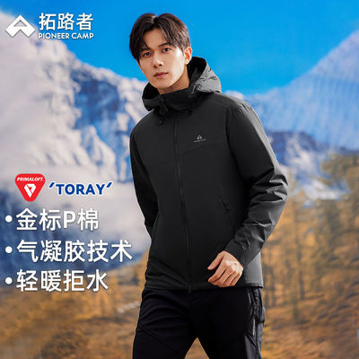 拓路者【雪貂P棉棉服】Primaloft金标棉男冬季连帽轻薄户外棉衣