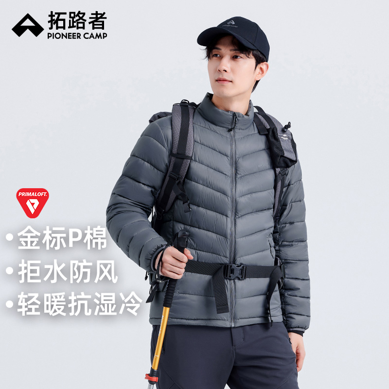 拓路者雪狐P棉棉服Primaloft金标立领轻薄排骨棉衣运动外套冬