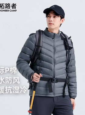 拓路者雪狐P棉棉服Primaloft金标立领轻薄排骨棉衣运动外套冬