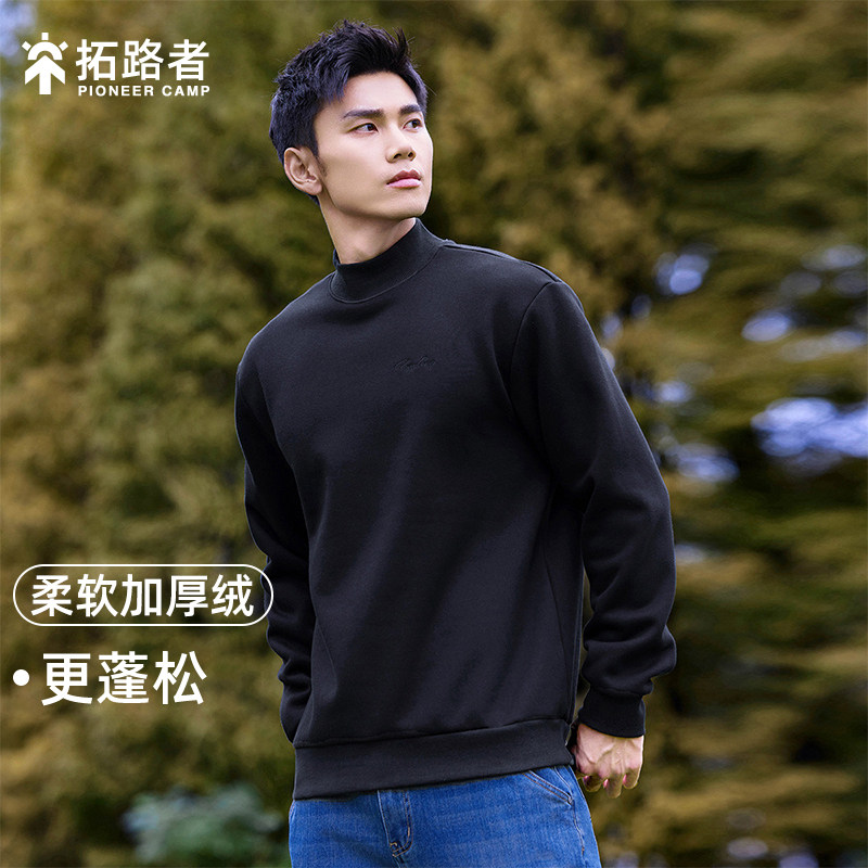 拓路者加绒半高领男式卫衣秋冬新卫衣
