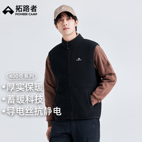 拓路者抓绒马甲男士秋季新款立领防风保暖拉链摇粒绒背心马夹外穿