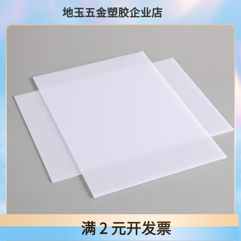 乳白色实心pc板生产阳光房雨棚遮阳实心聚碳酸酯pc扩散板加工