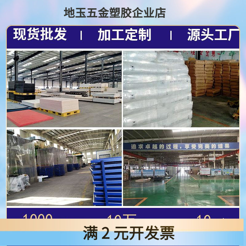 现货米白色尼龙方棒可裁切耐磨含油尼龙棒加玻纤高硬度方形尼龙条