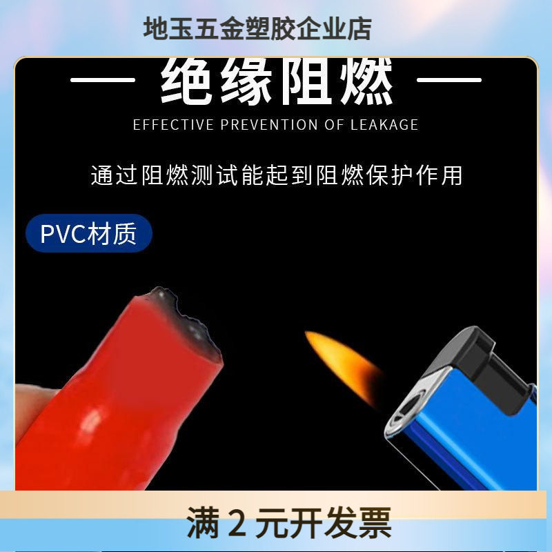PVC线耳绝缘软护套保护管冷压裸端子软胶套红黄蓝绿黑白色保护