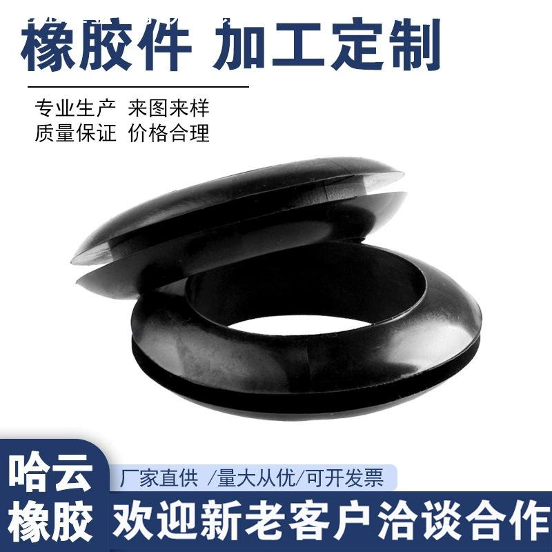 现货供应黑色硅胶护线圈 橡胶PVC护线环 双面护线圈