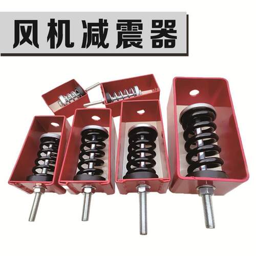 阻尼弹簧减震器风机盘管中央空调吊式减震器减震吊钩现货优惠