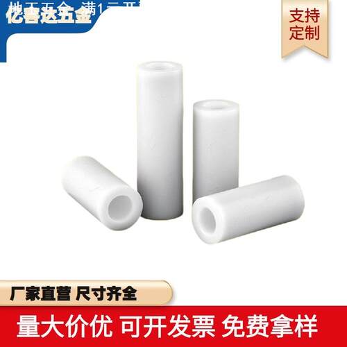 现货尼龙直通柱空心间隔柱 塑料垫高柱 圆隔离柱 绝缘柱5-3.2