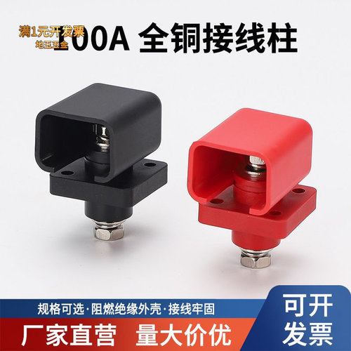 正来100A纯铜大电流穿墙式储能接