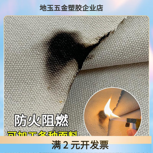 供应12安涤棉防火帆布面料布料功能性户外箱包面料