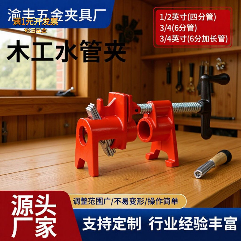 玛钢支架水管夹厂家重型支架管夹