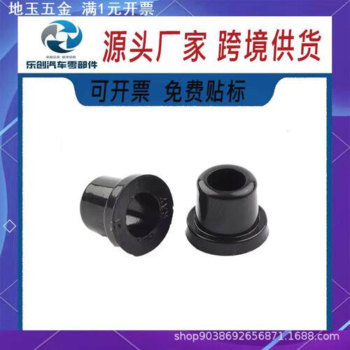 适用E60E61E430E36引擎盖标垫圈前标密封圈541807495