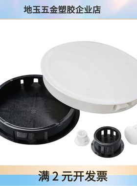 尼龙HP扣式塞头100塑料堵头25孔塞盖35孔盖子圆形40堵盖75黑色90