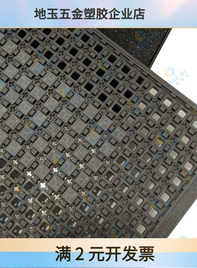 防静电耐高温JEDEC TRAY托盘 QFN6*6 工厂直销 采购包邮