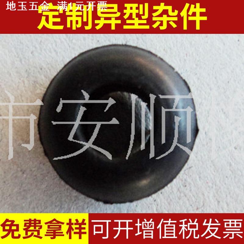 内孔5mm 硅胶护线出线圈 橡胶护线套 电源线护线套 防水硅胶线扣