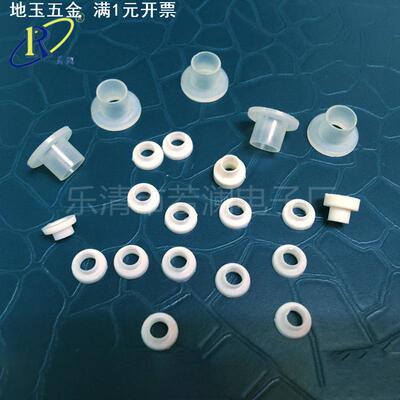 尼龙电晶体垫片电晶体华司绝缘粒  塑料垫片TW系列 3-10mm