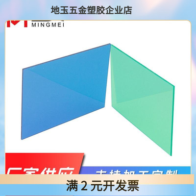 PC耐力板3mm厚 pc实心板 PC扩散板阳光房聚碳酸酯板 耐力板