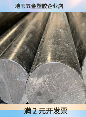 加纤尼龙棒 黑色尼龙棒 PA6GF30 黑色加玻纤尼龙棒φ10-110可定制