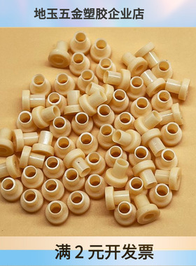 T0-220绝缘粒电晶体螺丝尼龙垫片耐高温阻燃白色绝缘粒M3绝缘帽