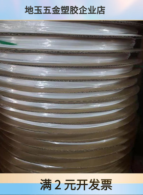 内径1.0-8.0热缩管热缩号码管空白线标管白色套管黄色标志管