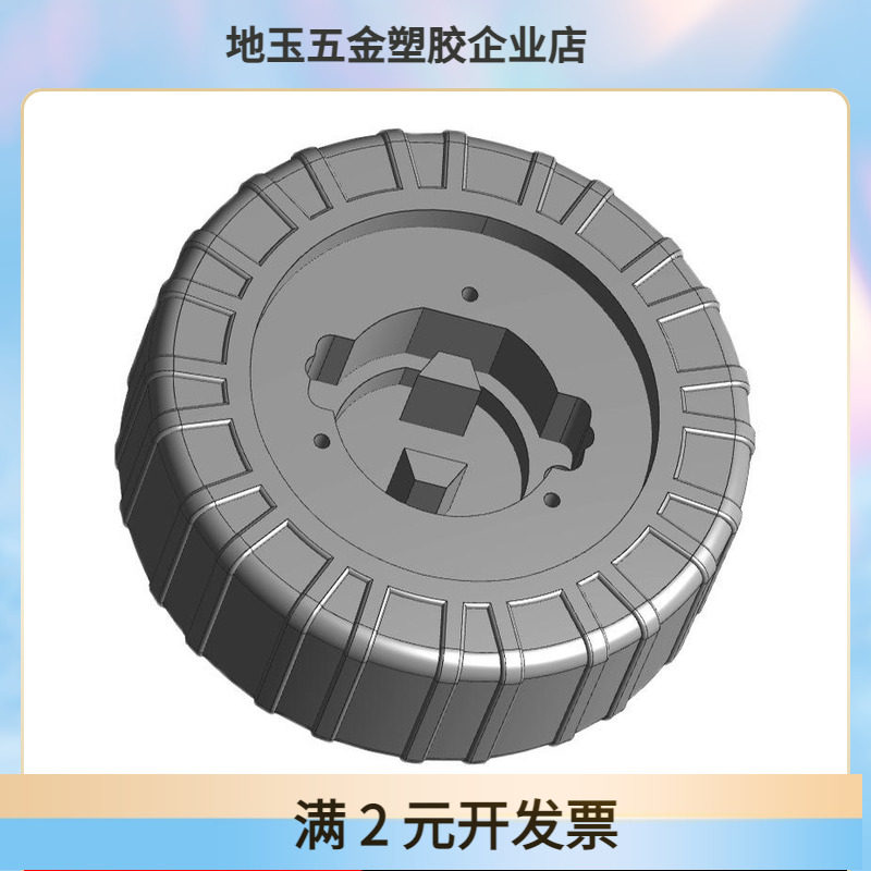 德之馨PU异形件聚氨酯制品垫圈护角垫片杂件零切注塑加工异型件
