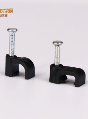 批发 钢钉塑料线卡 管卡 方形/圆形黑色PE料 理线器4-25mm