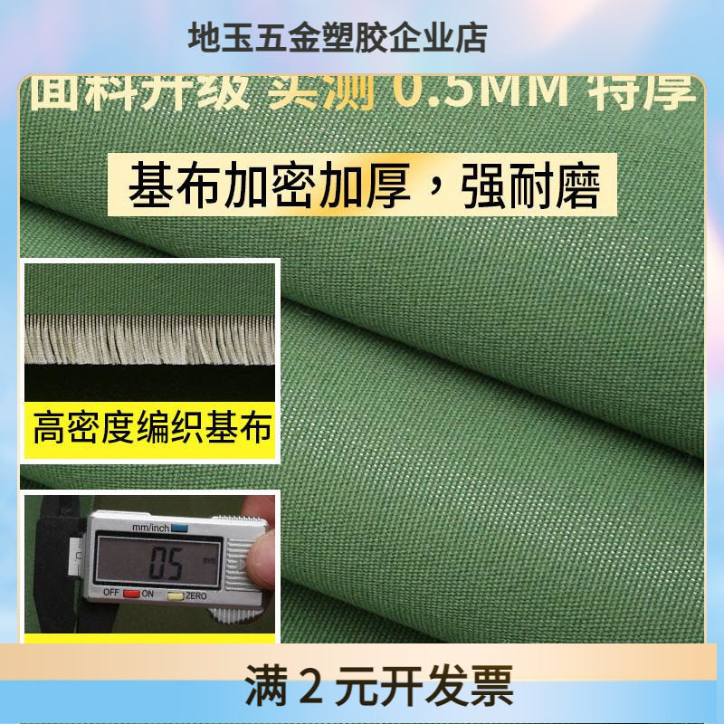 军绿色篷布防水苫布防雨布货场盖布三防加厚耐磨帆布防晒棚布