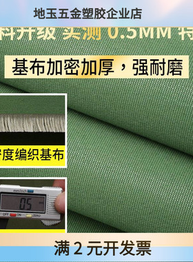 军绿色篷布防水苫布防雨布货场盖布三防加厚耐磨帆布防晒棚布