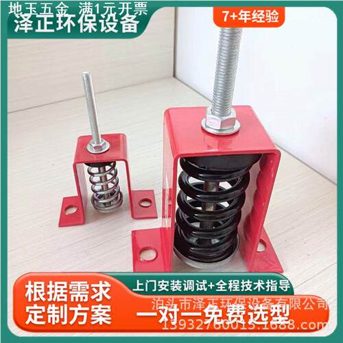 吊式弹簧减震器 HV型  风机盘管减震器 吊装设备避震器生产