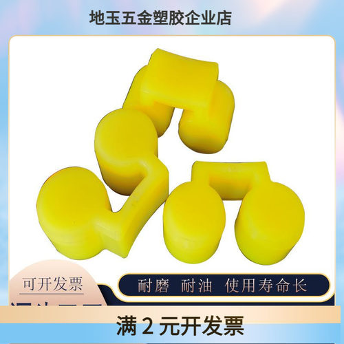 聚氨酯联轴器YOX梅花垫 mt型牛筋缓冲垫弹性体  耐磨耦合器橡胶垫