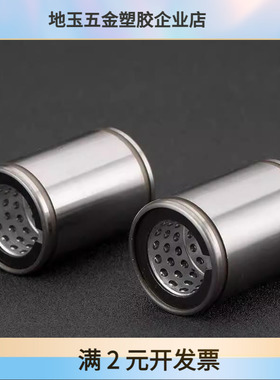 线性滚珠衬套直柱型直线轴承单衬/双衬LBUS/LBUW8 10 12 13 16 20