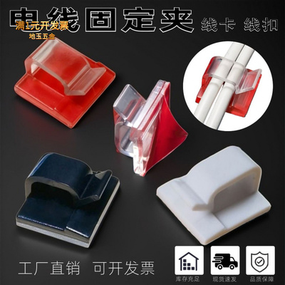 牢固耐用自黏线卡强力带背粘胶式