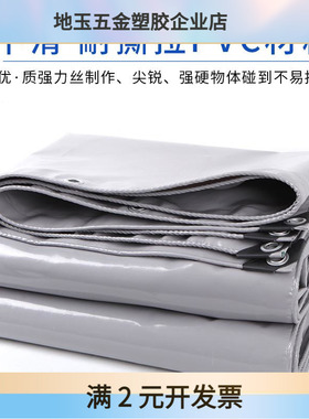 灰色刀刮布防水防晒耐磨篷布大货车帆布户外遮阳布遮雨棚油布优惠